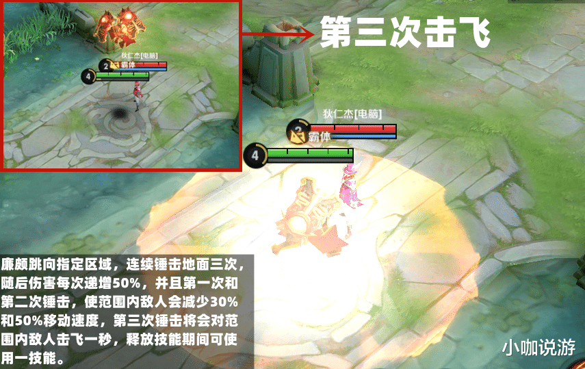 廉颇|王者荣耀：廉颇“牵制流”打法详解，统筹技能搭配，解锁高额输出