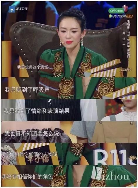 谭松韵：章子怡批她演技差，宋丹丹说她不会演戏，她用30亿播放量证明自己
