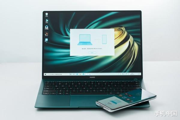 「华为matebook x pro」打破系统壁垒 华为MateBook X Pro 2020款化身“超级终端”