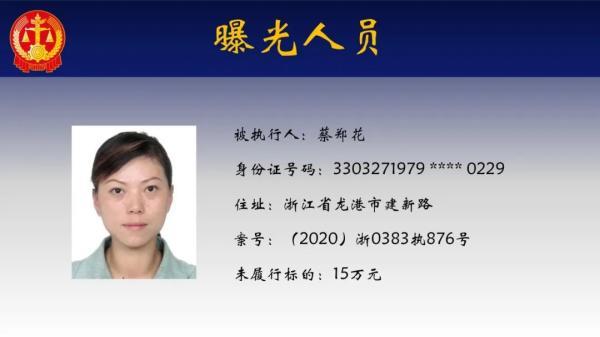 光明网视频|浙江一90后女孩欠下106万被曝光!还有24人……