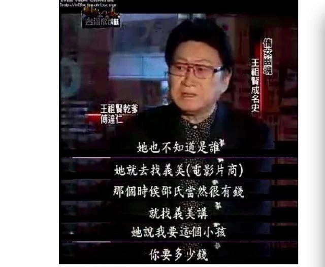 [王祖贤]渴望平凡爱情的王祖贤