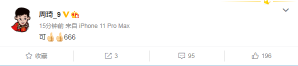 翟曉川|黑色1.7秒！翟曉川+解指導(dǎo)率隊(duì)罷賽，周琦點(diǎn)贊，名嘴：判罰沒問題