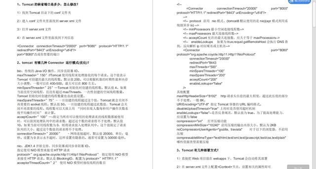 Java|蚂蚁更名，如何准备招聘高潮！面对金九银十的你又该何去何从呢？