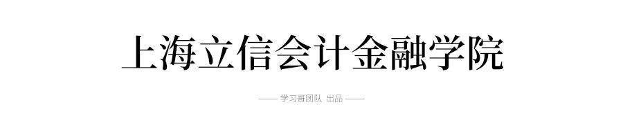 「高校」高考志愿谨慎报考！这些院校是二本，录取分数却远超一本线