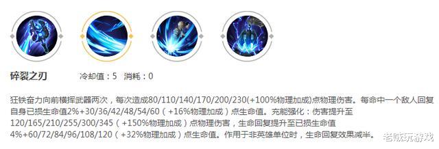 狂铁■不要蓝的打野有多强？狂铁晋升新野王，野区制霸没人敢“反野”！