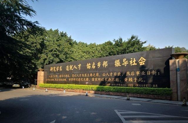 重庆|中国最大的工业城市，拥有45座工业区，却发展出众多网红景点