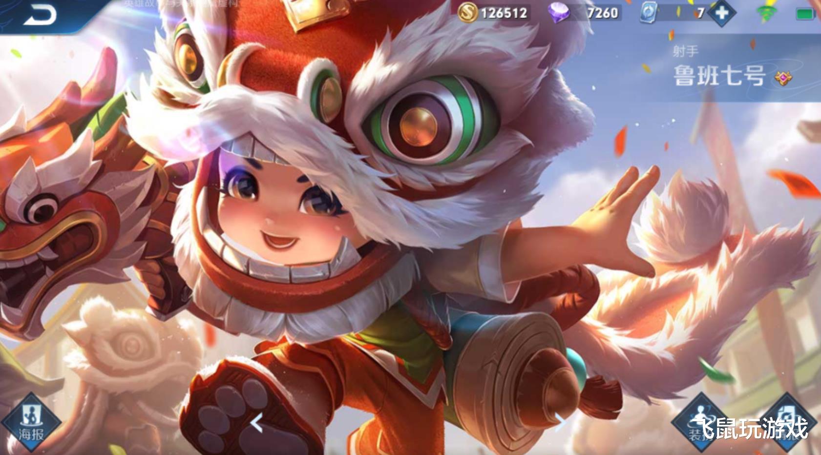 『』王者荣耀:新版本更新仅一天,射手就已全面变天,后羿彻底跌下神坛