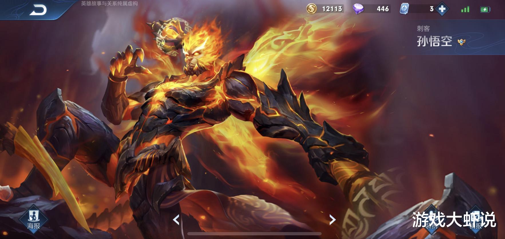 『达摩』31号突然史诗更新，猴子最强克星再临，曾经的野王却重回T0