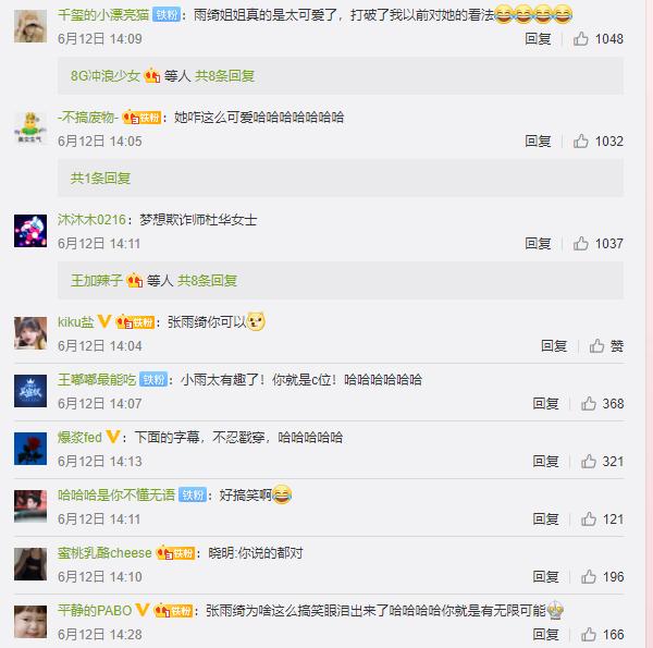 黄圣依|你以为节目中耍大牌的会是张雨绮、宁静？那你可太小瞧黄圣依了