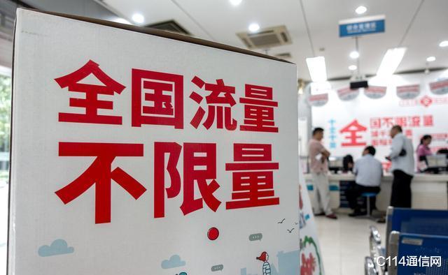|流量不限量套餐为什么会死？运营商：不赚钱