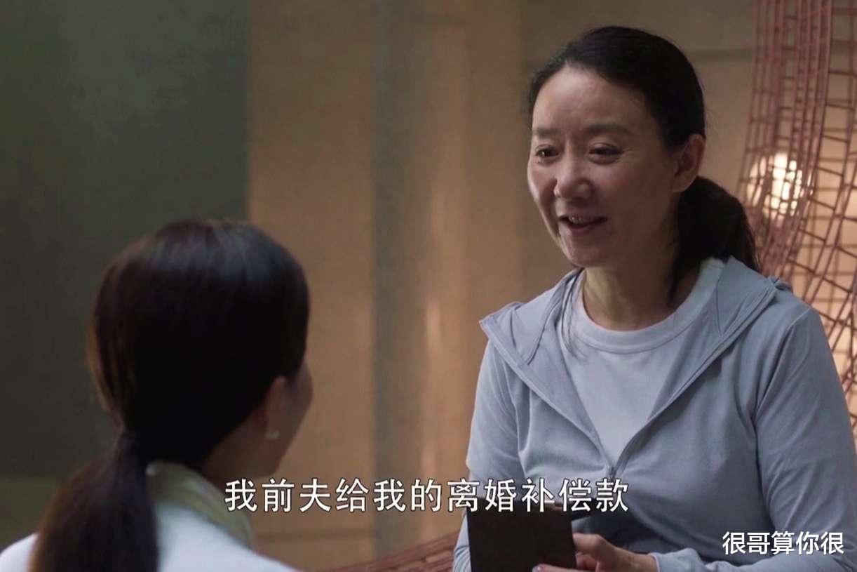 《三十而已》中的陳女士和王太太，看似不起眼的配角，來頭都不小-圖4