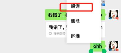 商汤科技|微信「隐藏彩蛋」，你发现了没？