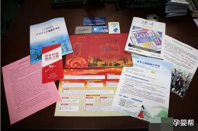 录取通知书|高考250分就没填志愿,可准备复读时,他却收到3张录取通知书