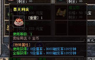 「热血传奇」热血传奇：盛大官服现状令人唏嘘，老玩家为何更偏爱私服？