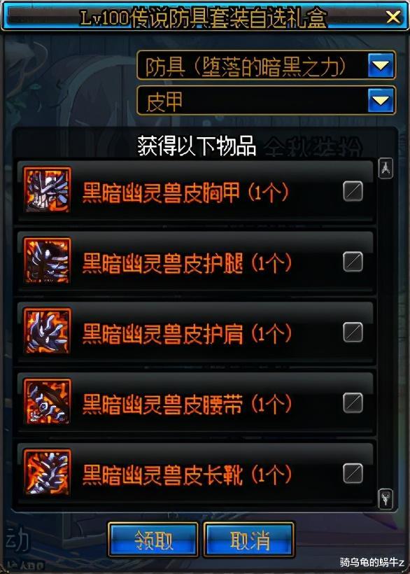 地下城与勇士|DNF：体验服11.26版本更新，女圣职三觉预约，史诗图鉴点就送！