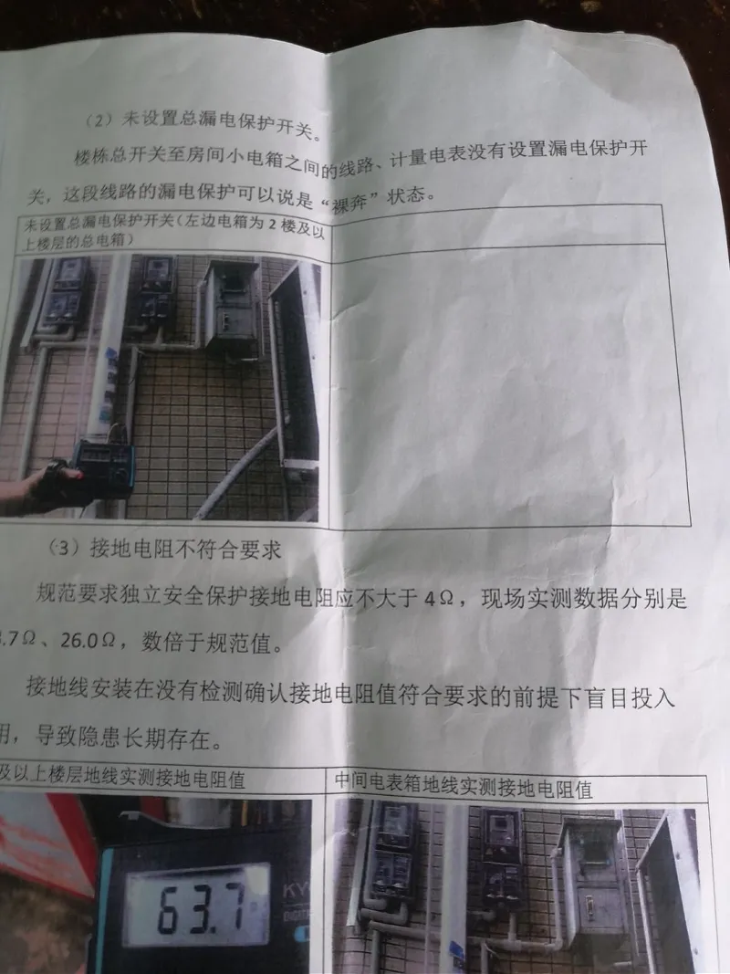 连云港手机台|一声尖叫！女子出租屋冲凉，突然身亡！原因查清