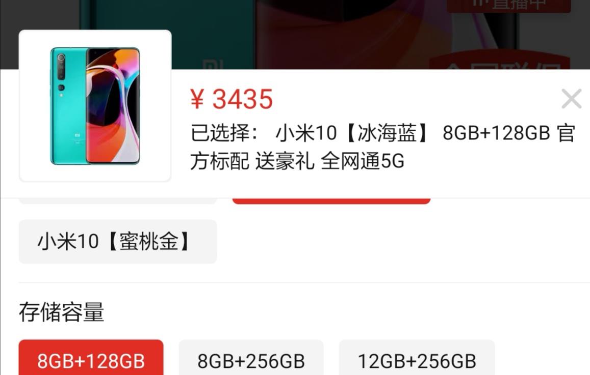 小米科技|小米终于发力，1亿像素+骁龙865+降550多，网友：后悔买早了