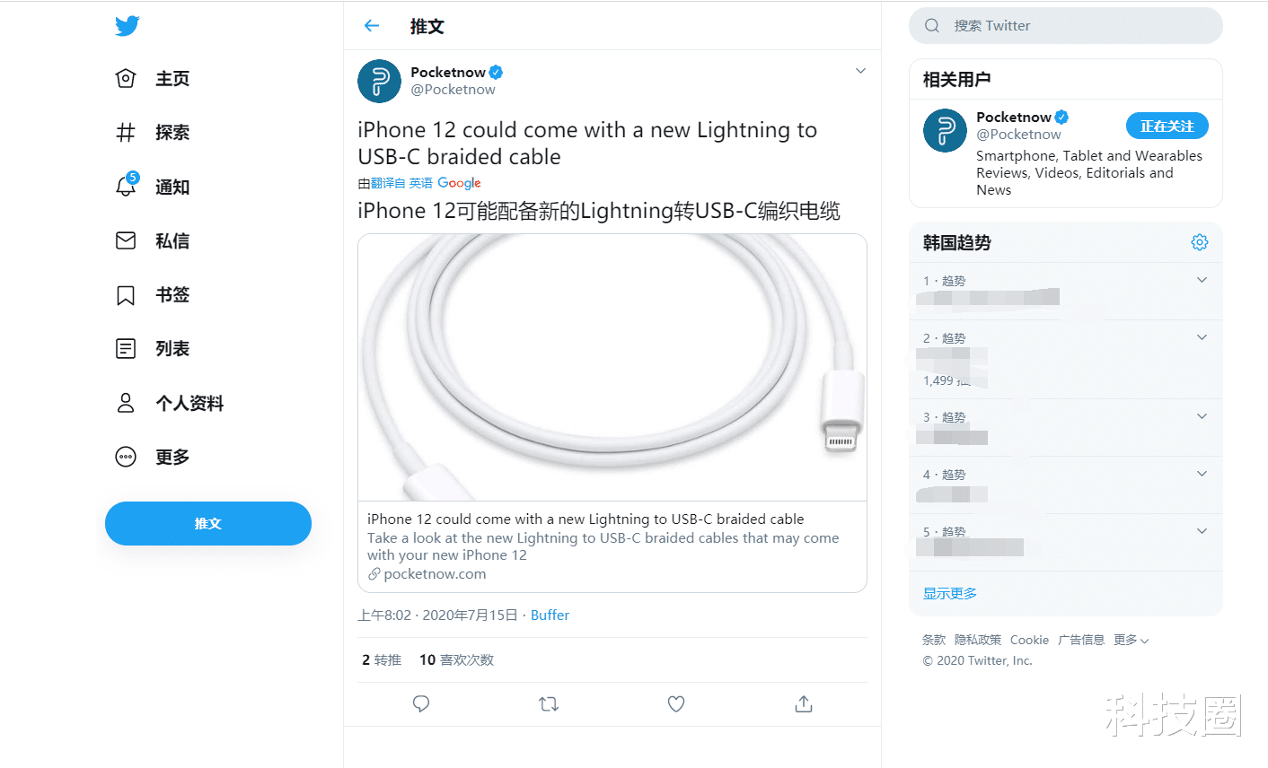 数据线|iPhone 12全新的编织数据线遭曝光，Type-C再次无缘