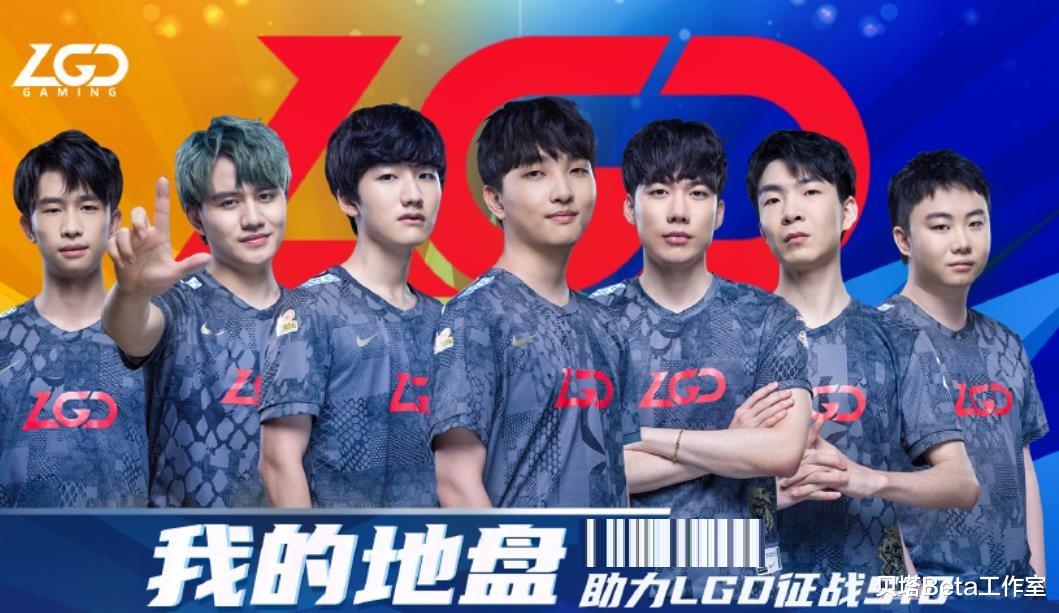 LGD|LGD败给UOL后，解说米勒怒喷：除了兮夜和狼行，其他人没有斗志