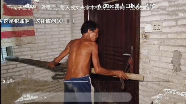 话晴空|女子3年连生3个孩子,被丈夫锁在家中,大小便都在屋内解决