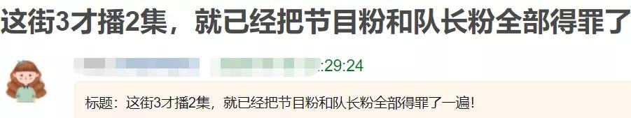 钟汉良|又开始通宵熬夜录节目？45岁钟汉良6天连轴转，体力耗尽还被恶剪