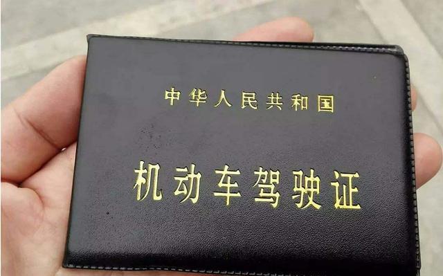 c1驾照■C1驾照正式实施新规定，各位车主了解一下