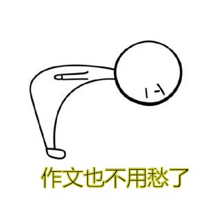 「作文」高考语文干货：满分作文的神仙标题怎么写？5个加分方案不要错过