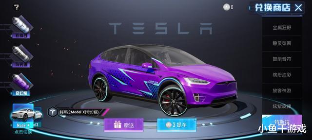 吃鸡游戏|“吃鸡”阿斯顿马丁也要上线了?碎片过期时间不对劲,细思极恐!