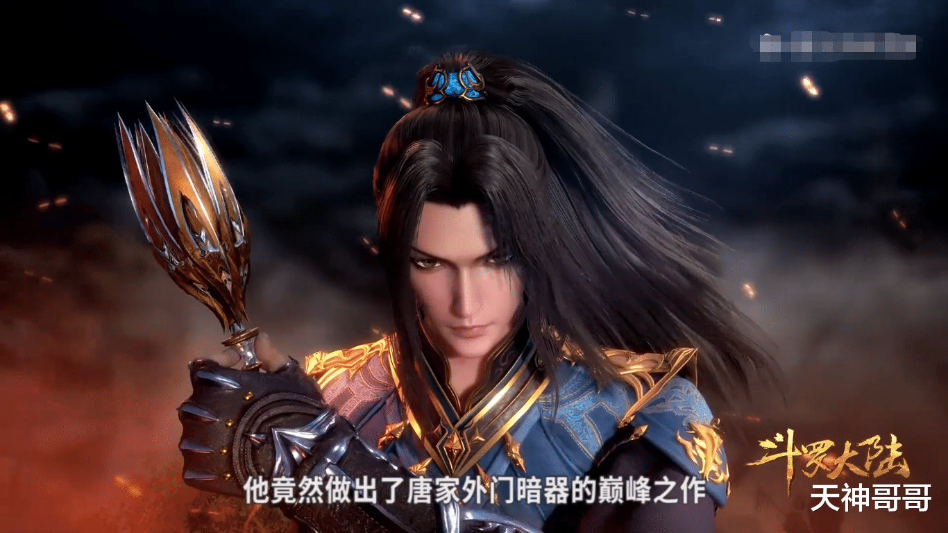 「斗罗大陆」唐三一生只收三名弟子，收雪崩迫不得已，唯有收他心甘情愿