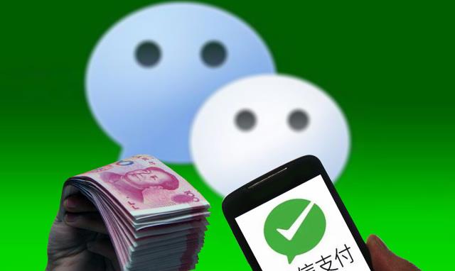 【微信】如果微信开始收费使用，每个月5元，你们还会用微信吗？