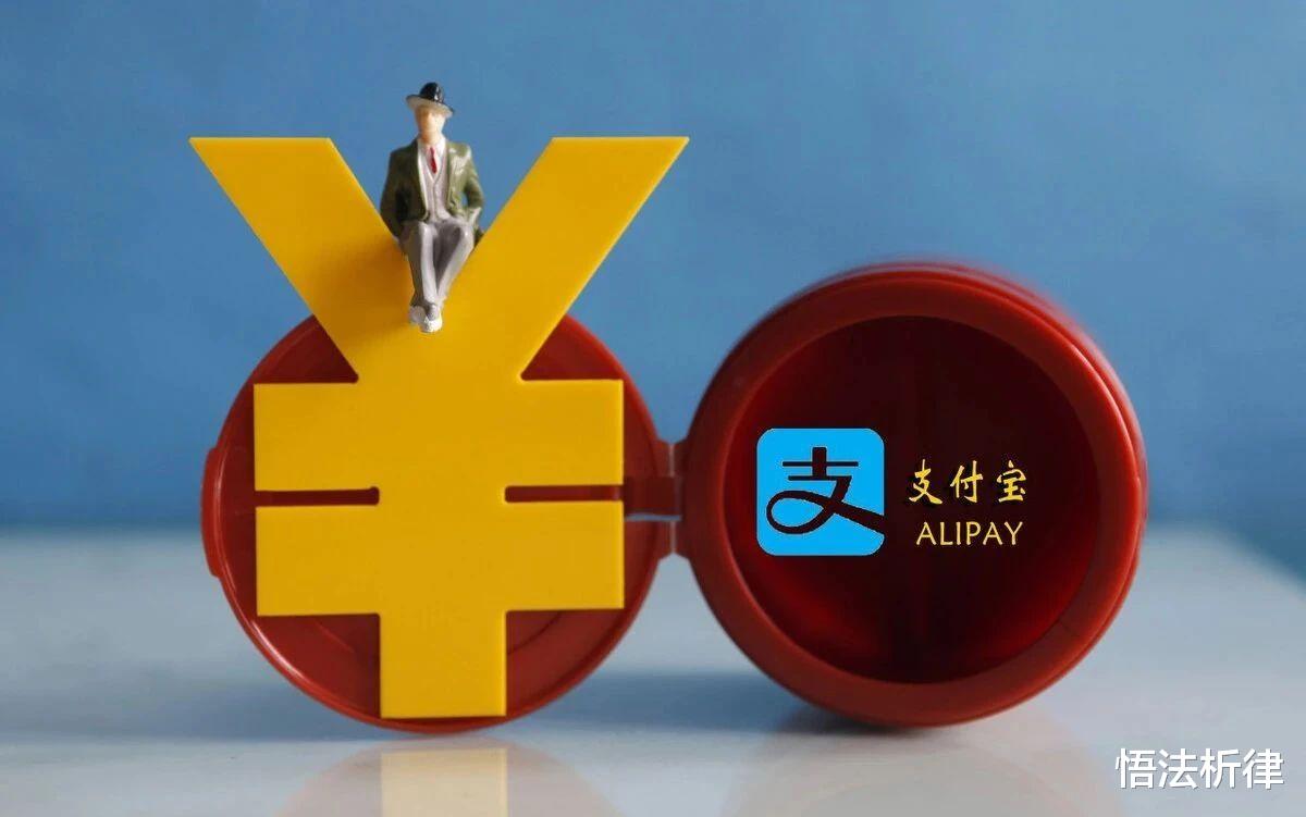 悟法析律|债务人确实没有能力偿还债务的，怎样申请撤销失信人员名单登记？