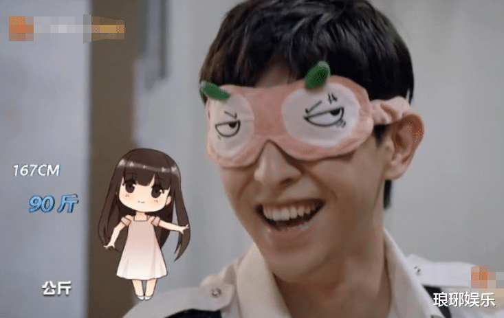 邓伦|邓伦首次曝对女友要求,身高167还能接受,体重真没开玩笑吗?