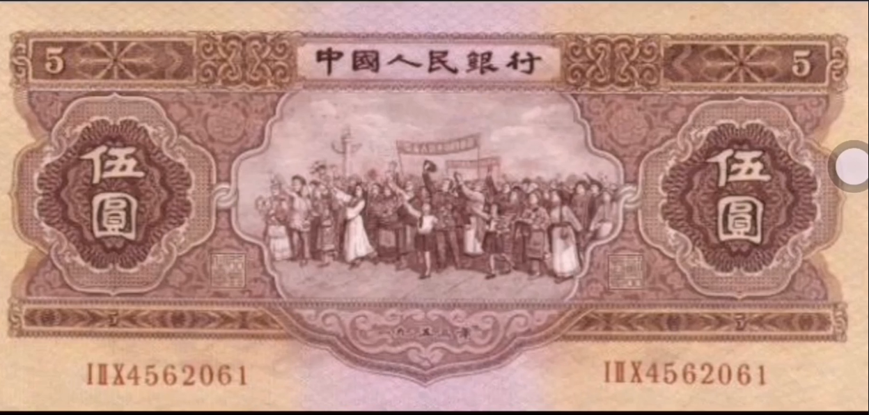 玉雕|这十种珍稀纸币,你有其中五种就已经迈入资深钱币收藏者行列了!