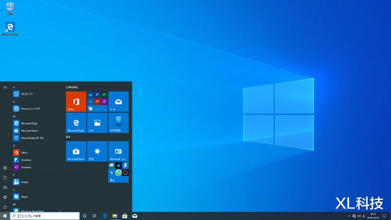 「微软」神速！Win10 v2004 正式版来了，微软放弃 32 位系统