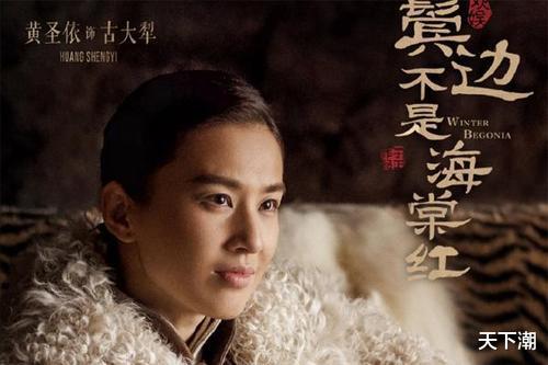 【罗志祥】黄圣依当年这一跪,彻底跪走了自己的锦绣前程!