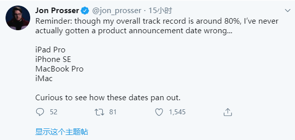 |iPhone 12发布时间确认！下个月还有新iPad上市，赶紧存钱吧