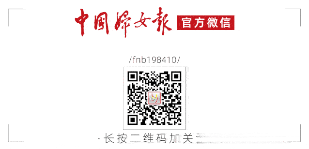 中国妇女报|官宣!竹鼠、果子狸、东北兔、刺猬64种禁食野生动物,分类管理