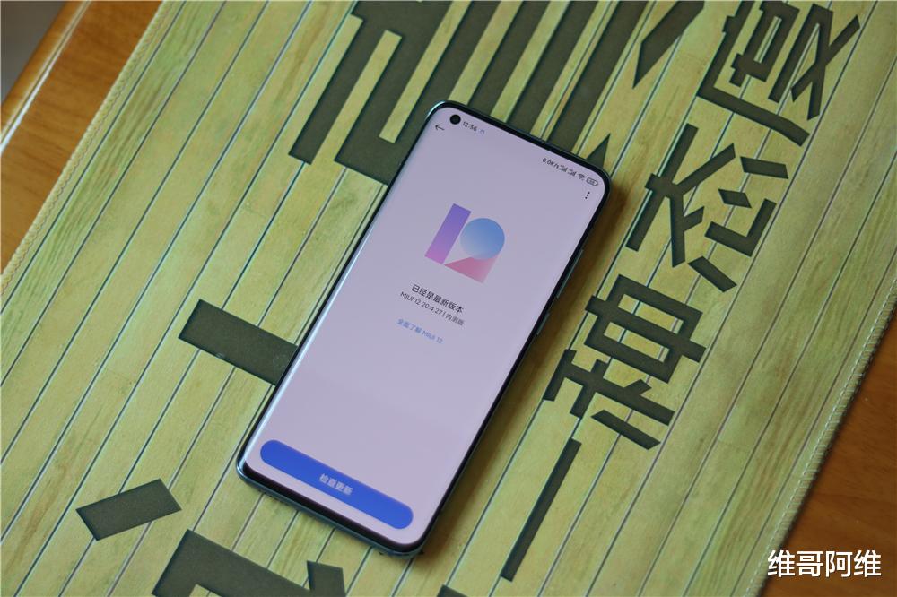 『MIUI』升级MIUI12亲身体验两天之后，这五个特性堪称完美，建议尽早升级