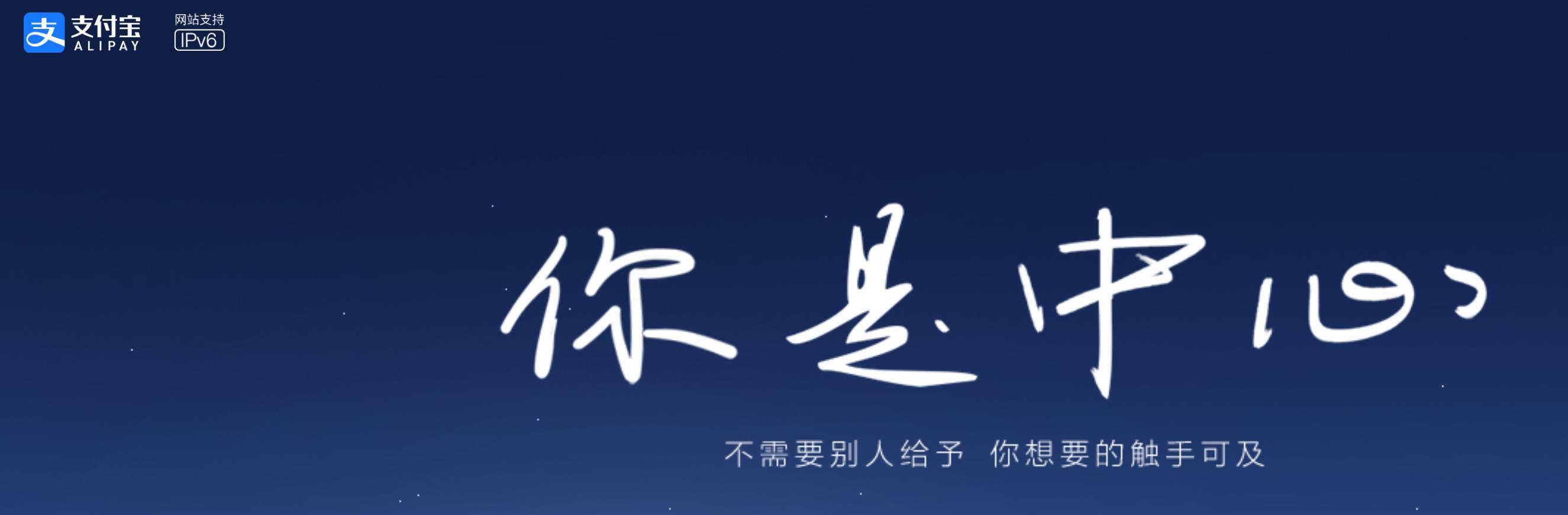 支付宝|网友将支付宝定位换成平壤，首页立即清爽了