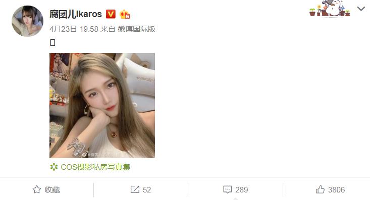 『斗鱼』斗鱼第一富婆！腐团儿为留粉丝发图，钱多到客厅随便扔