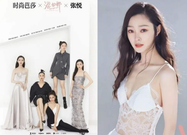 『宋轶』宋轶终止了合同，不再出演《庆余年》，但是她接了一部更好的剧！