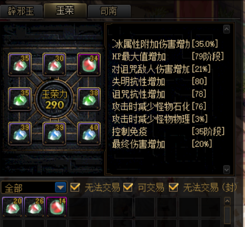 地下城与勇士■DNF：云上长安小技巧，不再花钱买智商