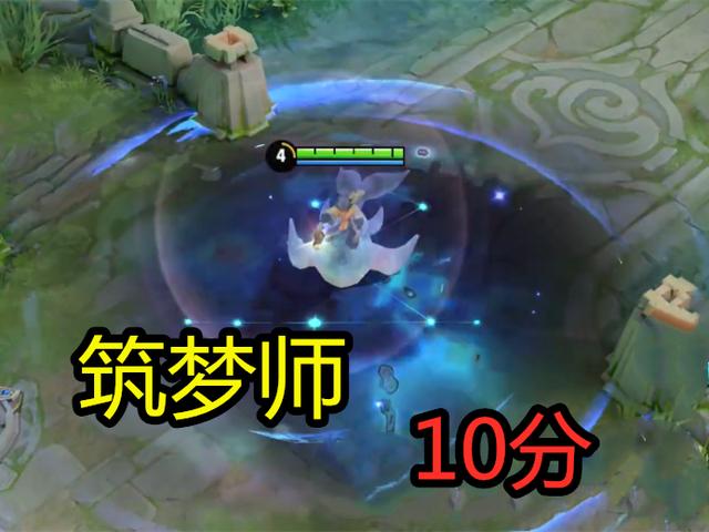 [庄周]庄周全皮肤大招特效对比，蜃楼王6分，玄嵩8分，榜首无法被超越！