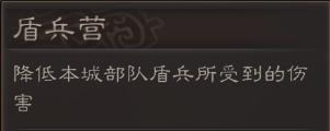 曹操|三国志战略版：想组盾兵无曹操？低配版魏国小圆盾圆你魏盾之梦！