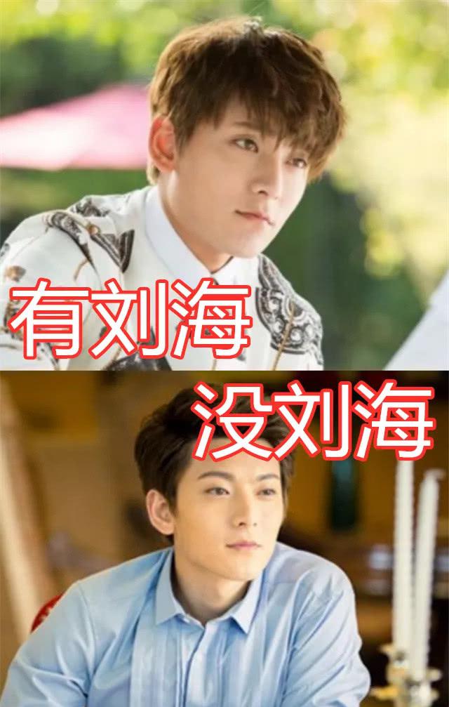 刘海：《旋风少女》有刘海VS没刘海，戚百草没啥，喻初原：想恋爱了