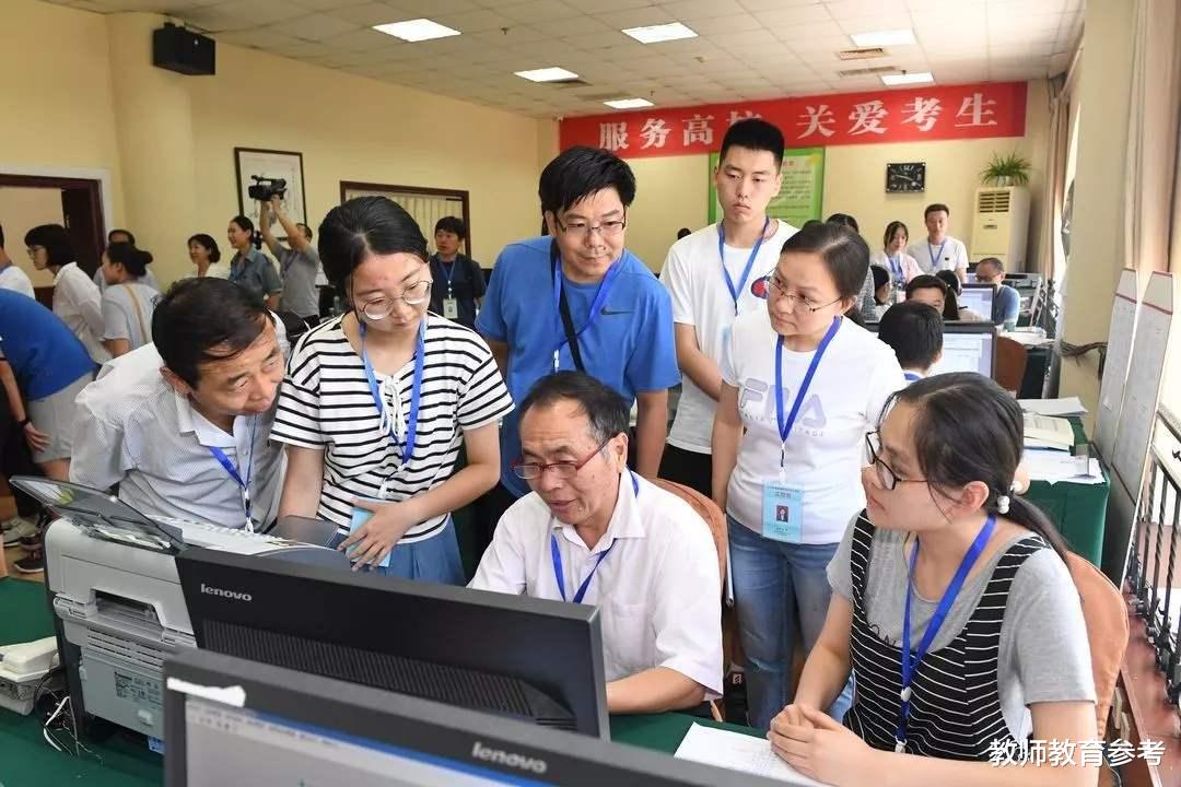 高校|此省份投档线太离谱，清北等多所985高校爆冷，503分就能上北师