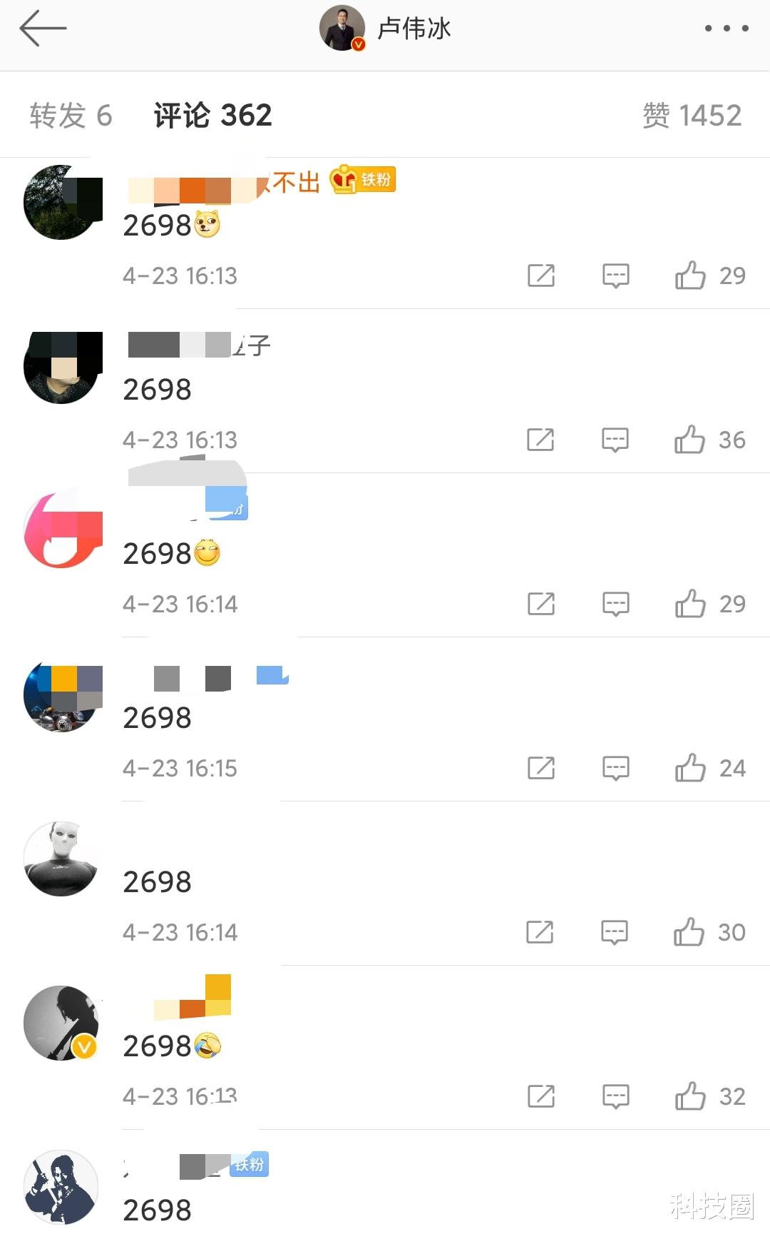 「iqoo」卢伟冰被性价比“反噬”，2698刷爆卢伟冰评论区iQOO成香饽饽