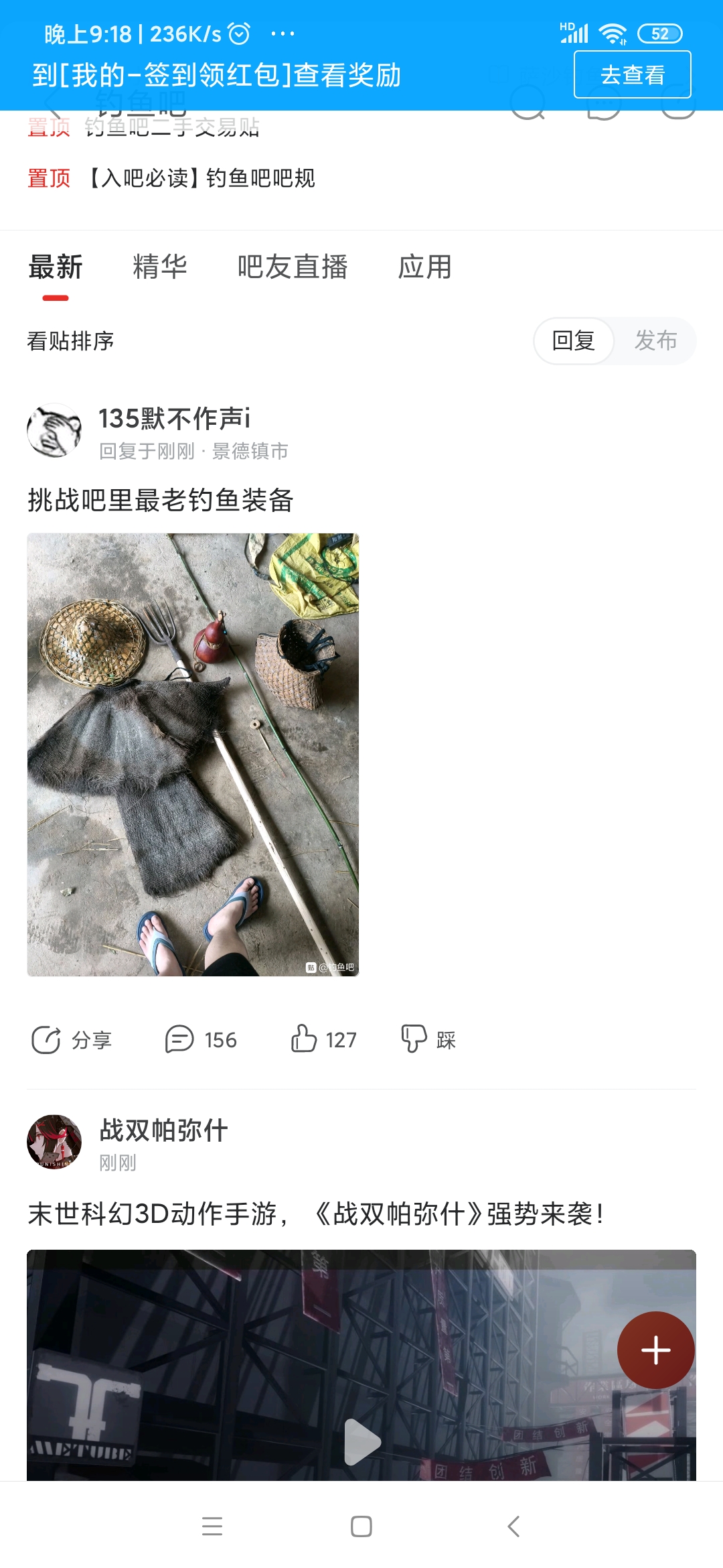 「」贴吧钓鱼佬,一群除了鱼,啥都能吊到的家伙