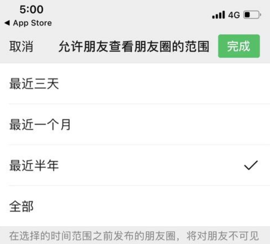 #微信#微信用户要注意！这3个功能不及时关闭，你可能会被“监视”