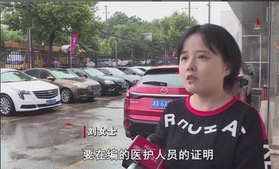 【名爵6】抗疫一线医护买车购置税减半，女护士被4s店套路，4S店：去找厂家